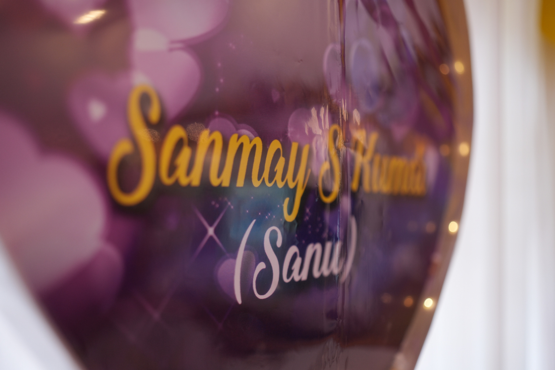 Sanmay S Kumar (Sanu) name balloon
